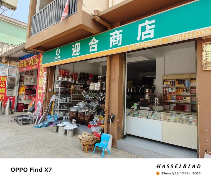 食品饮料行业的新风向:健康与绿色